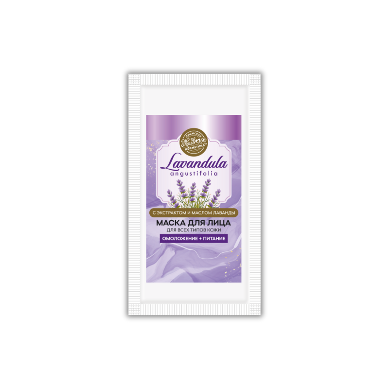 lavandula_maska_v_sase